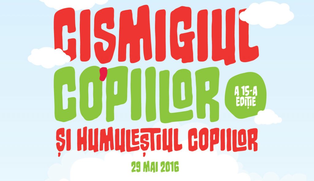 Cismigiul Copiilor 2016 Poster jpg e1464034531665