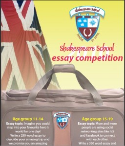 Essay Competition