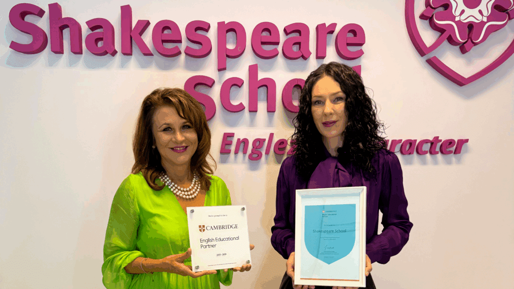 shakespeare school
