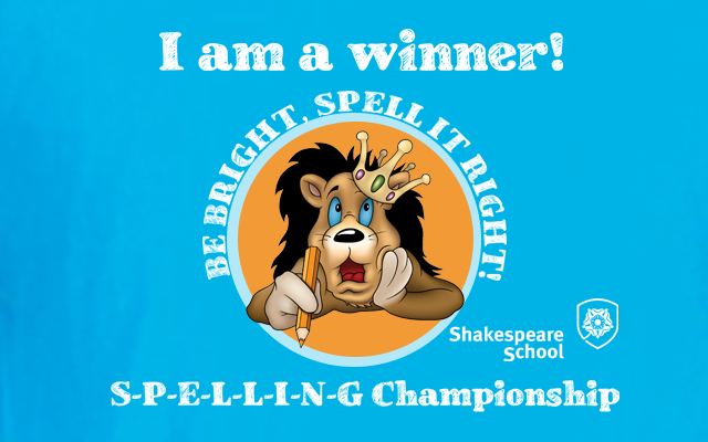 spelling championship shakespeare school